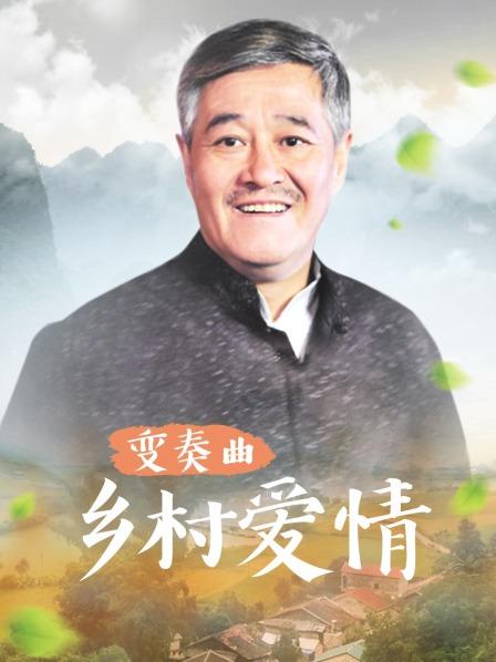 露出白咲碧